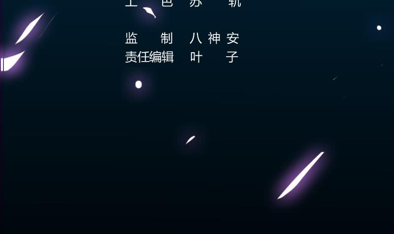 Guardian Dragon System Chapter 01 Gambar 4